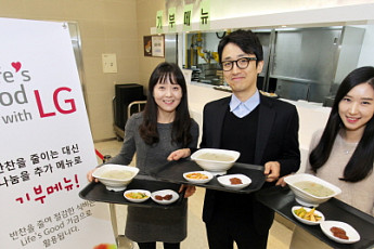 LG전자, 세계 장애인의 날 맞아 ‘기부 식단’ 모금