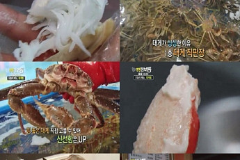 속초 동명항 비치대게직판장, 대게 일품 횟집으로 맛집 등극