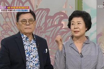 남보원 78세 나이에도...차 안에서 부인에 기습 키스한 사연