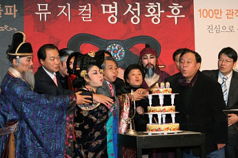 ［오늘의 어제/12월30일］‘명성황후’ 초연…마지막 사형집행…금호 워크아웃