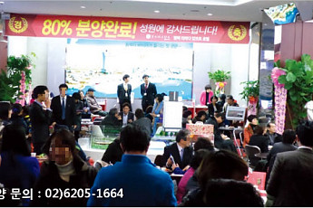 수익형부동산, 평택라마다호텔로 해결