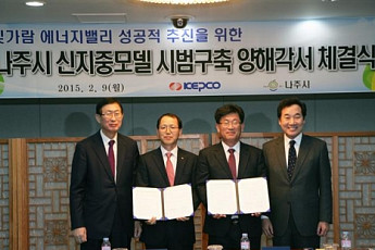 한전, 나주 도심 ‘3.9km 배전선로’ 지중화 사업 추진