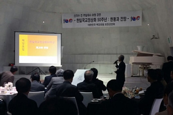 신각수 전 주일대사 “한·일 관계 국교정상화 이후 최악의 위기”