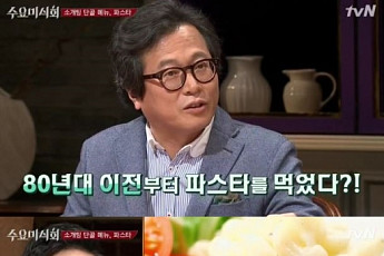 ‘수요미식회’, 한국에 들어온 최초의 파스타는?