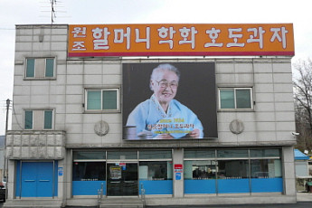 다가오는 3월에는 천안으로 봄 나들이 떠나볼까?