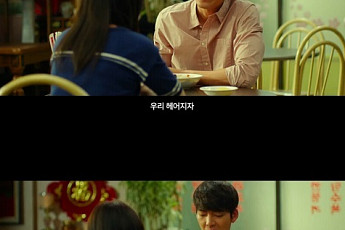 컬투쇼 강하늘, 