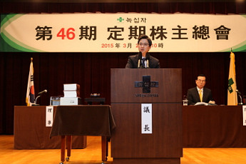 녹십자 “글로벌 무대 진출 위한 노력에 집중”