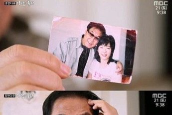 사람이 좋다 조영남 딸바보 인증…