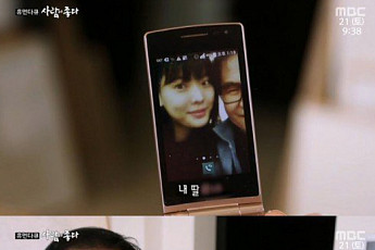 조영남 딸 공개, 