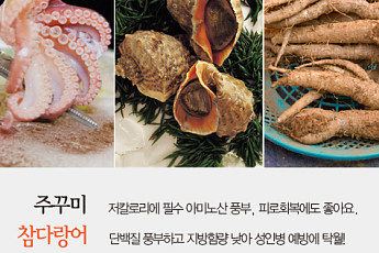 [카드뉴스 팡팡] “4월에 이건 꼭 먹어줘야 해”