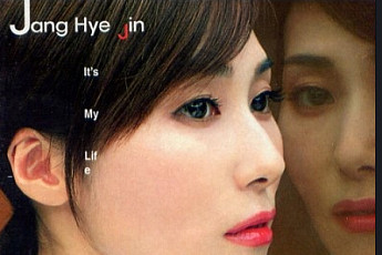 '우아한 석고부인' 장혜진… 알고보니 체조선수 출신