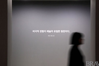 [갤러리탐방] 추상표현주의의 거장 마크 로스코 展