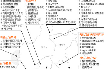 [5월 황금연휴]대전으로 먹방 여행 떠나볼까?…'2015 대전 맛집 지도' 눈길