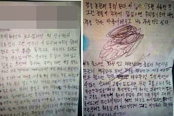 [놓치면 안되는 오늘 아침뉴스] 5월 14일