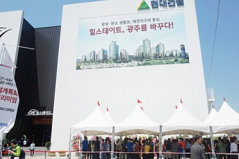 힐스테이트 태전, 주말 견본주택 6만2천여명 몰려 ‘들썩’