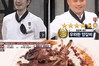 '냉장고를 부탁해' 정창욱 최초 10승 돌파…홍석천 9승으로 바짝 추격
