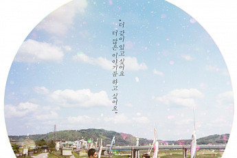 '한여름의 판타지아' 다양성영화 관객수 1위…'님아'·'화장' 기록 넘을까?