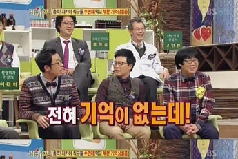 기억상실증후군 특징, ‘과거의 일’ 잘 생각나지 않는다면… 혹시 나도?