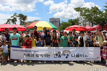 아시아나항공 임직원, 메르스로 침체된 전통시장 방문