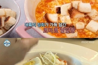 김풍 알고보니 토마토 요리 달인? 토달토달ㆍ토마토 냉면 vs 토맛짜 극과극 평가