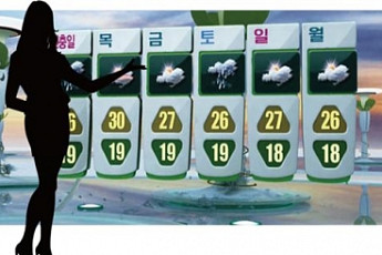 [기상캐스터, 맑음과 흐림] 날씨 보러 왔다가 몸매 보고 가지요∼