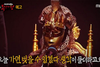 [주말TV에선] ‘복면가왕’ 화생방 클레오파트라의 5연승 저지할 복면가수 등장에...