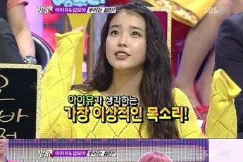 '복면가왕 낭만자객' 김보아, 춤 못추는 절친은 누구?… '무릎' 열창한 아이유