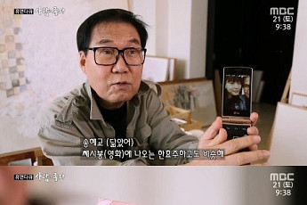 조영남 딸, 실제 미모보니 '송혜교-한효주 닮은꼴'
