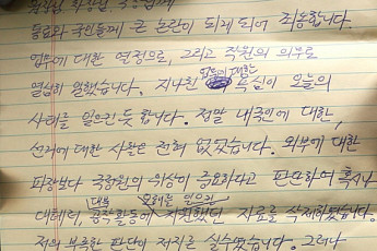 [놓치면 안되는 오늘 아침뉴스] 7월 20일