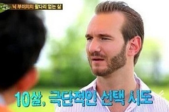 닉부이치치, 10살 때 자살 시도 