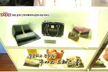 신주아, 명품 가득한 럭셔리 하우스 공개… 