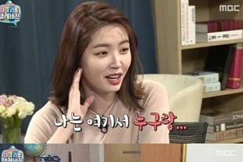 '이찬오와 결혼' 김새롬, 과거 마리텔서 