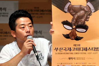 [포토] 부산국제코미디페스티벌 김준호 