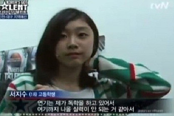 러블리즈 서지수 합류, 어릴적 '코갓탤' 출연 장면 보니…