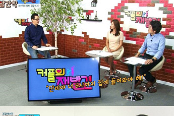 '빨간약' 표영호, 의처증 남편으로 위기 맞은 부부사연 소개