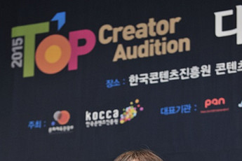 한콘진, 2015 우수 크리에이터 발굴 지원사업 시작하다