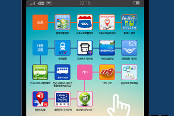 [짤막카드] 추석 필수앱 “이건 꼭 깔아야 해”