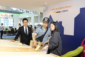 KCC “내 아이방, 친환경 패키지로 꾸미세요”