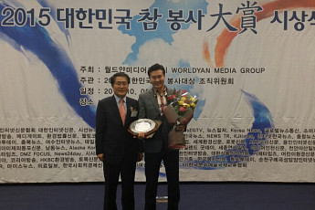 김대은 플러스나눔 이사장, ‘2015 대한민국 참봉사 대상’