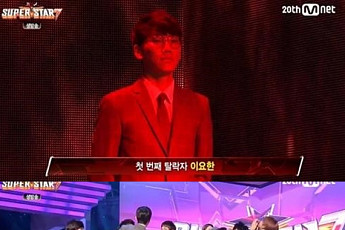 '슈퍼스타K7' 이요한·김민서 최종 탈락, 눈물의 이별