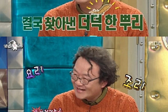 '라디오스타' 차순배 