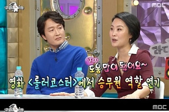 김재화, 승무원 도전했다가 그만 둔 이유가? “진상 손님 응대 기분 안 좋더라”