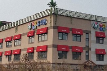 인천 서구 오류동 꼬마정원유치원 개원