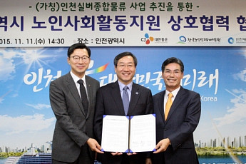 CJ대한통운, '시니어 일자리 창출' 위해 실버택배 전문법인 설립