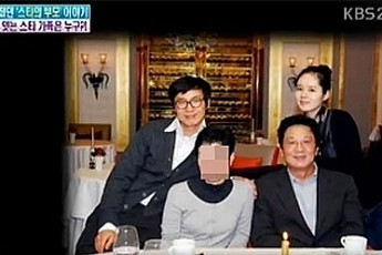 한가인 가족사진, 연정훈부터 연규진까지…'훈훈한 가족'