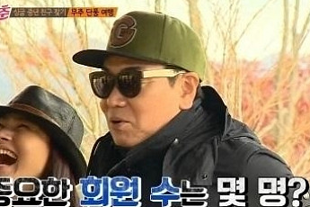 '불타는 청춘' 김일우, 팬클럽 두달째 1명 