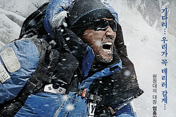 [리뷰] ‘히말라야’, 해발 8750m 위에서 꽃 핀 휴먼 감동 스토리