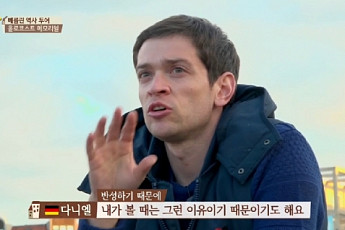'내 친구의 집은 어디인가' 다니엘 “노잼 이유…조심스러워서”