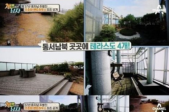 '개밥 주는 남자' 출연진, 주병진 32층 펜트하우스에 