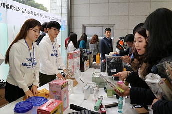 현대글로비스, 대학생 기자단과 사랑 나눔 바자회 개최